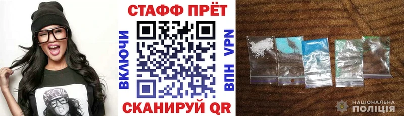 NBOMe Калтан