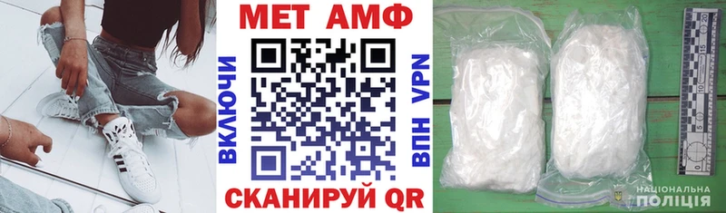 магазин продажи   Калтан  Амфетамин Premium 