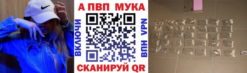 маркетплейс телеграм  Калтан  Alpha-PVP СК КРИС  MEGA ссылка 