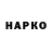 КЕТАМИН VHQ Albert Itzhakov