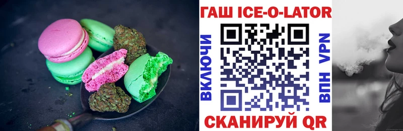 Еда ТГК конопля  купить закладку  Калтан 
