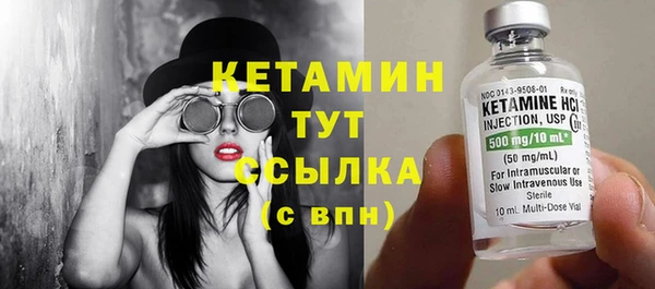 спайс Богородск