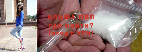 молекула духа Верея