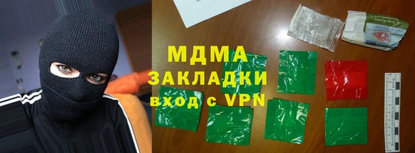 спайс Богородск