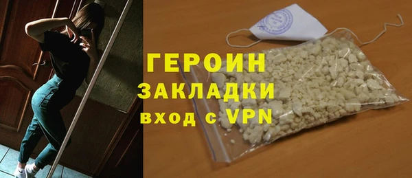 спайс Богородск