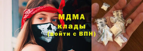 молекула духа Верея