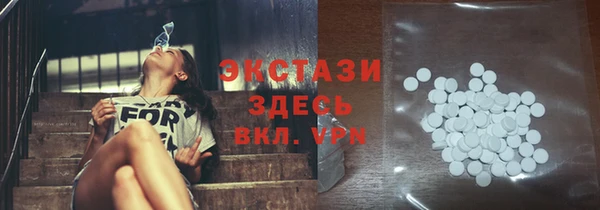 метамфетамин Богородицк