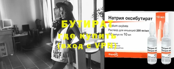 spice Строитель