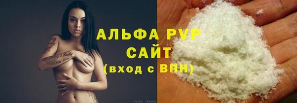 а пвп мука Богданович