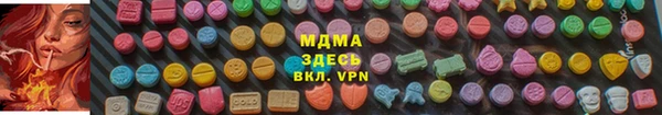 спайс Богородск