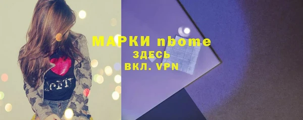 метамфетамин Богородицк