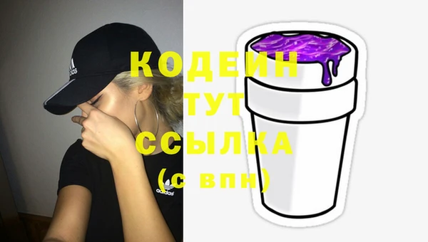 спайс Богородск