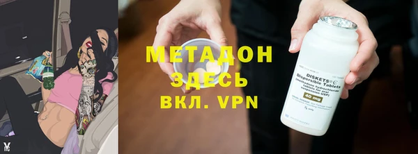 ALPHA-PVP Верхнеуральск