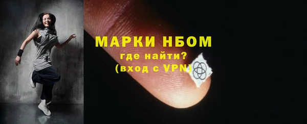 гашишное масло Белокуриха