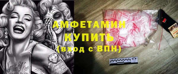 метамфетамин Богородицк