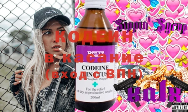 молекула духа Верея