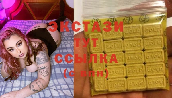 метамфетамин Богородицк