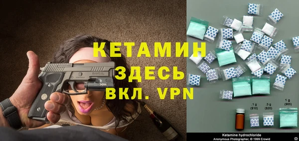 метамфетамин Богородицк