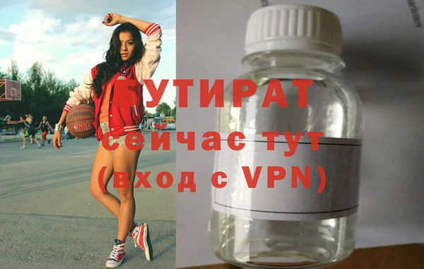 молекула духа Верея