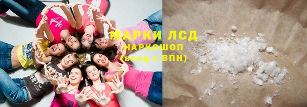 метамфетамин Богородицк