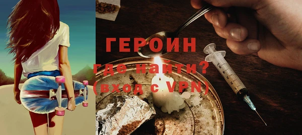 метамфетамин Богородицк