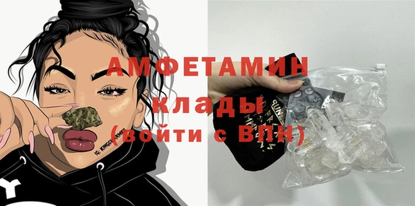 ALPHA-PVP Верхнеуральск