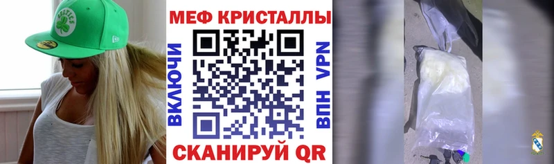 Меф mephedrone  kraken зеркало  Калтан 