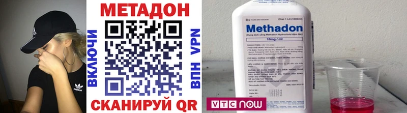 Метадон VHQ  Калтан 