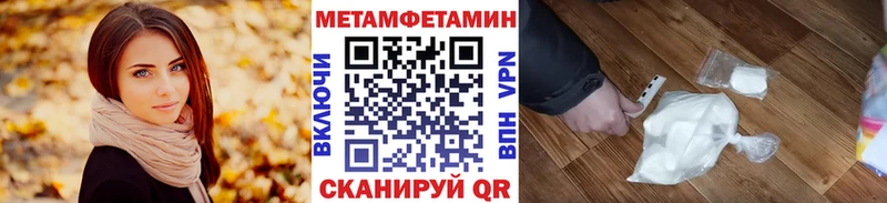 Первитин Декстрометамфетамин 99.9%  Калтан 