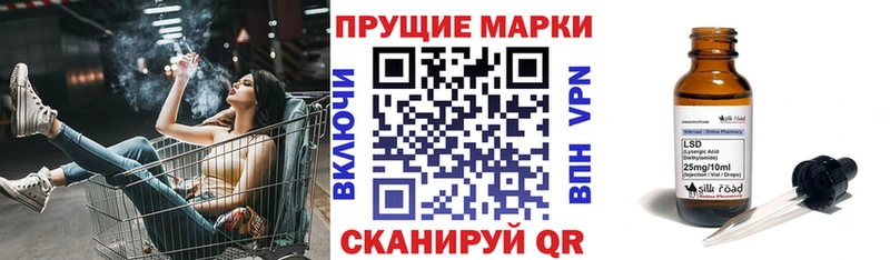 Наркотические марки 1,5мг  Калтан 