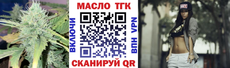 ТГК концентрат  наркотики  Калтан 